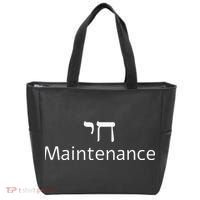 Chai Maintenance Hebrew Jewish Cool Valentine's Day Passover Tote Bag thumb 0