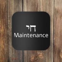 Chai Maintenance Hebrew Jewish Cool Valentines Day Passover Coaster thumb 0