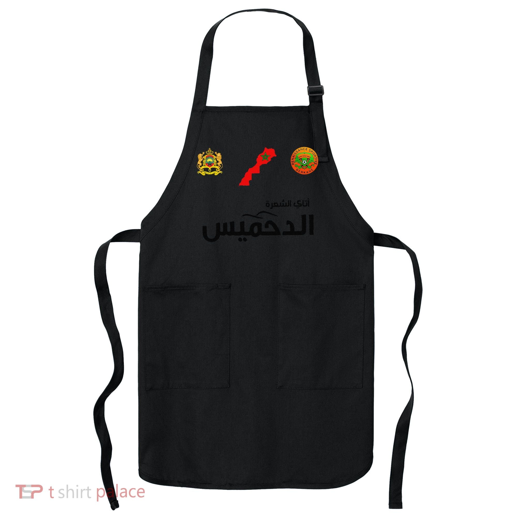 Complete Map Of Morocco With Dahmis Tea Proud Moroccan Apron