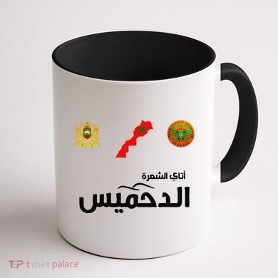 Complete Map Of Morocco With Dahmis Tea Proud Moroccan Coffee Mug back