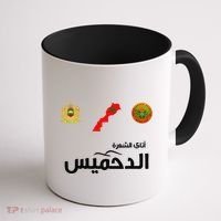 Complete Map Of Morocco With Dahmis Tea Proud Moroccan Coffee Mug thumb 1