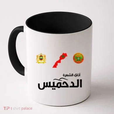 Coffee Mug