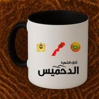 Complete Map Of Morocco With Dahmis Tea Proud Moroccan Coffee Mug thumb 2