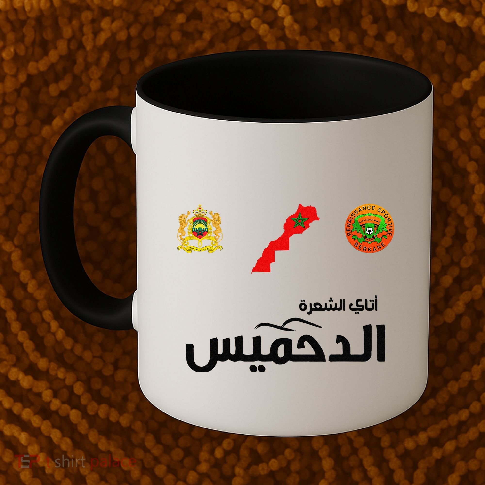 Complete Map Of Morocco With Dahmis Tea Proud Moroccan Coffee Mug