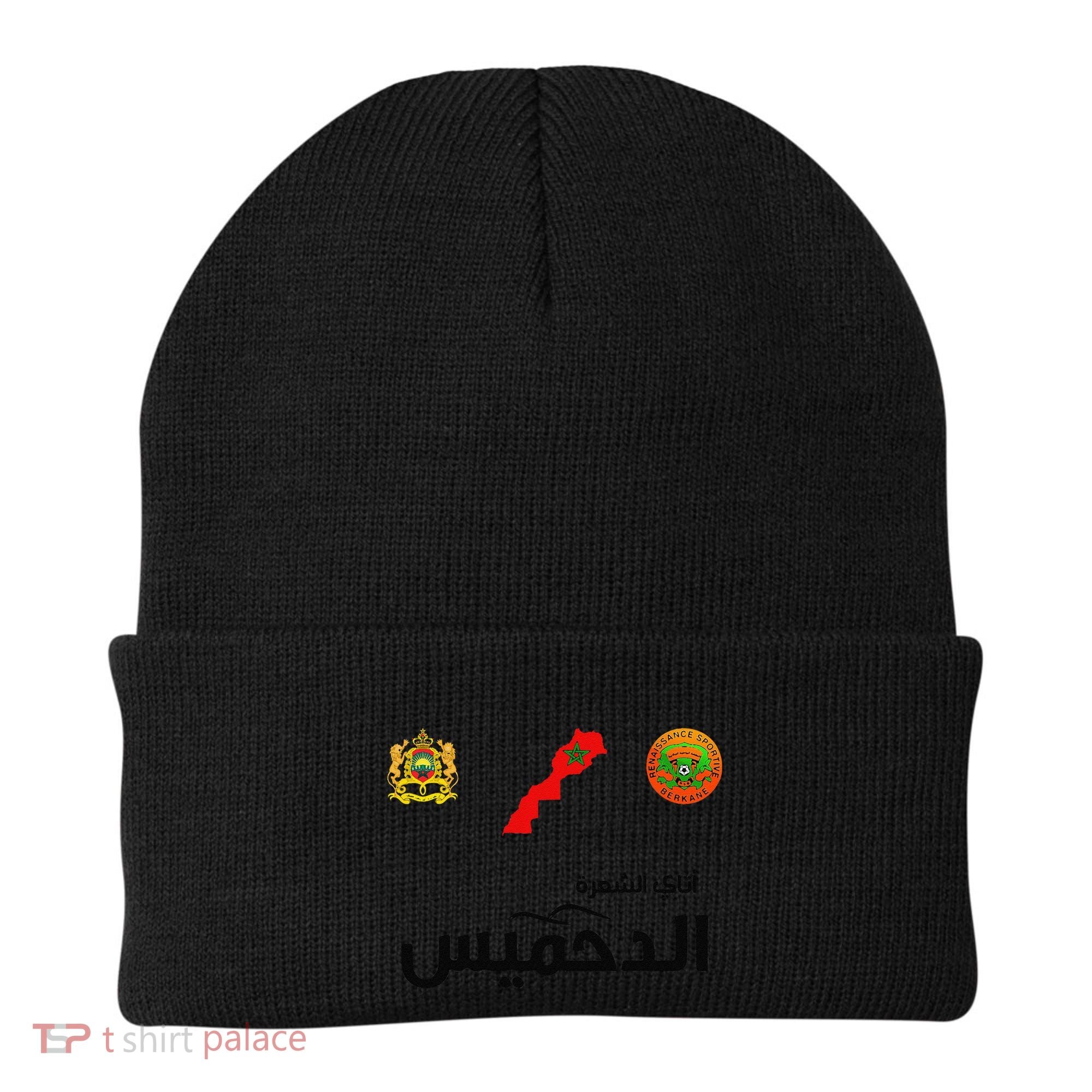 Complete Map Of Morocco With Dahmis Tea Proud Moroccan Beanie