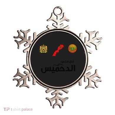 Complete Map Of Morocco With Dahmis Tea Proud Moroccan Ornament