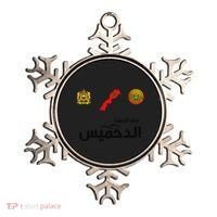 Complete Map Of Morocco With Dahmis Tea Proud Moroccan Ornament thumb 0