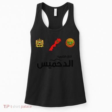 Complete Map Of Morocco With Dahmis Tea Proud Moroccan Women's Tank Top