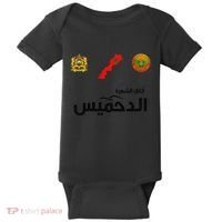 Complete Map Of Morocco With Dahmis Tea Proud Moroccan Baby Bodysuit thumb 0