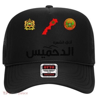 Complete Map Of Morocco With Dahmis Tea Proud Moroccan Hat