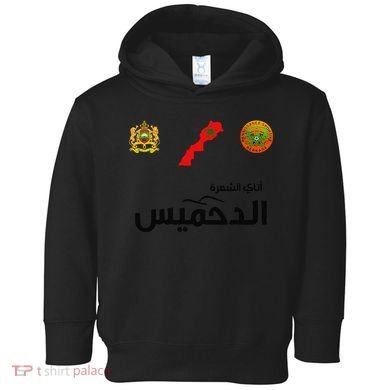 Complete Map Of Morocco With Dahmis Tea Proud Moroccan Toddler Hoodie