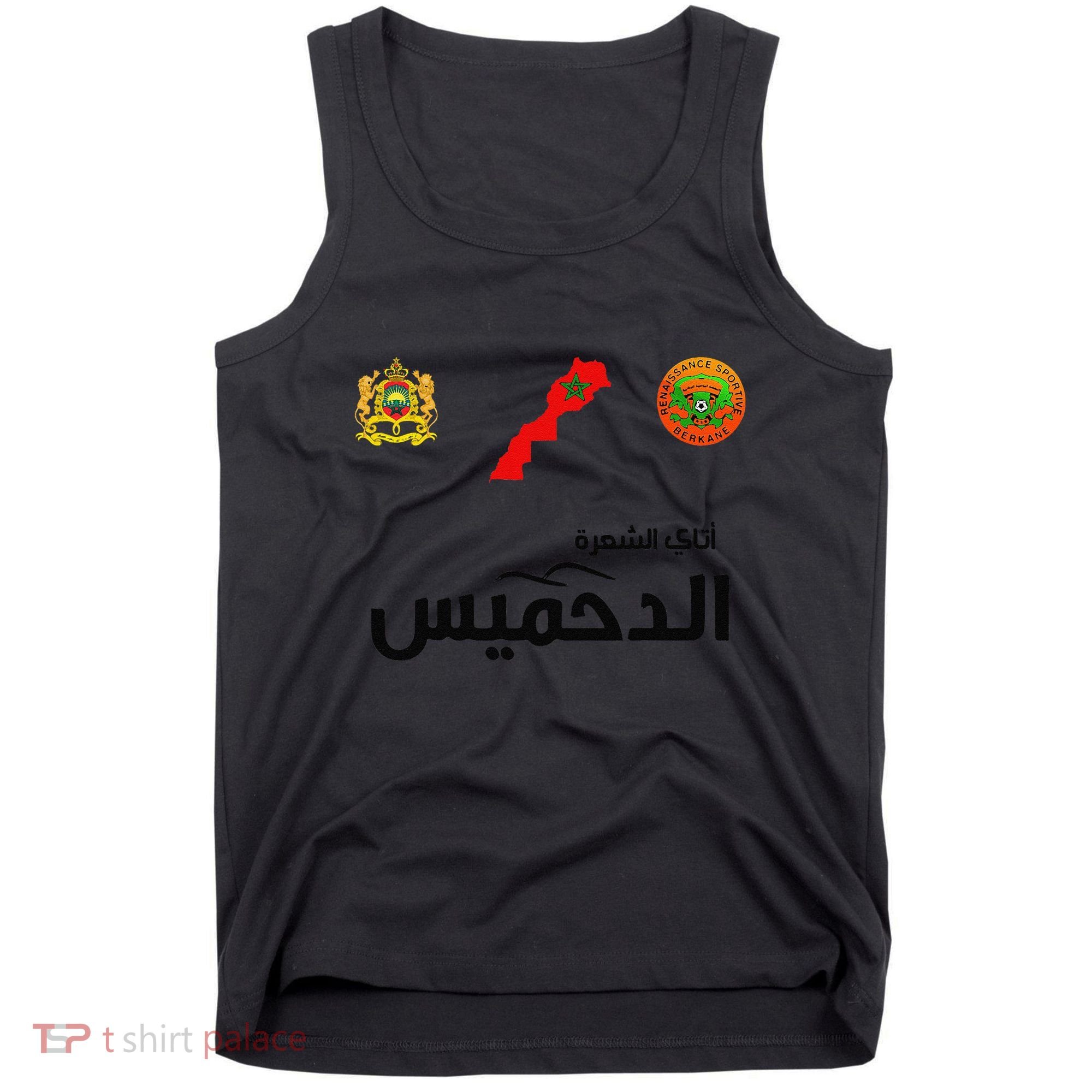 Complete Map Of Morocco With Dahmis Tea Proud Moroccan Tank Top