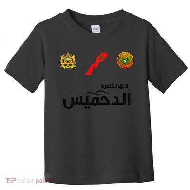 Complete Map Of Morocco With Dahmis Tea Proud Moroccan Toddler T-Shirt