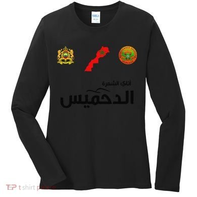 Complete Map Of Morocco With Dahmis Tea Proud Moroccan Women's Long Sleeve Shirt