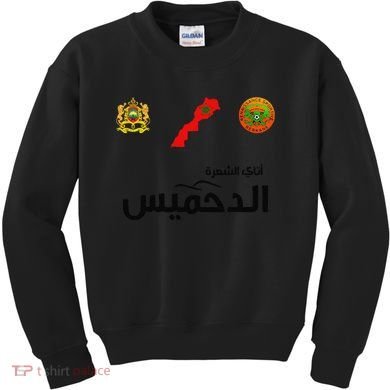 Complete Map Of Morocco With Dahmis Tea Proud Moroccan Kids Sweatshirt