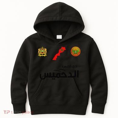 Complete Map Of Morocco With Dahmis Tea Proud Moroccan Kids Hoodie