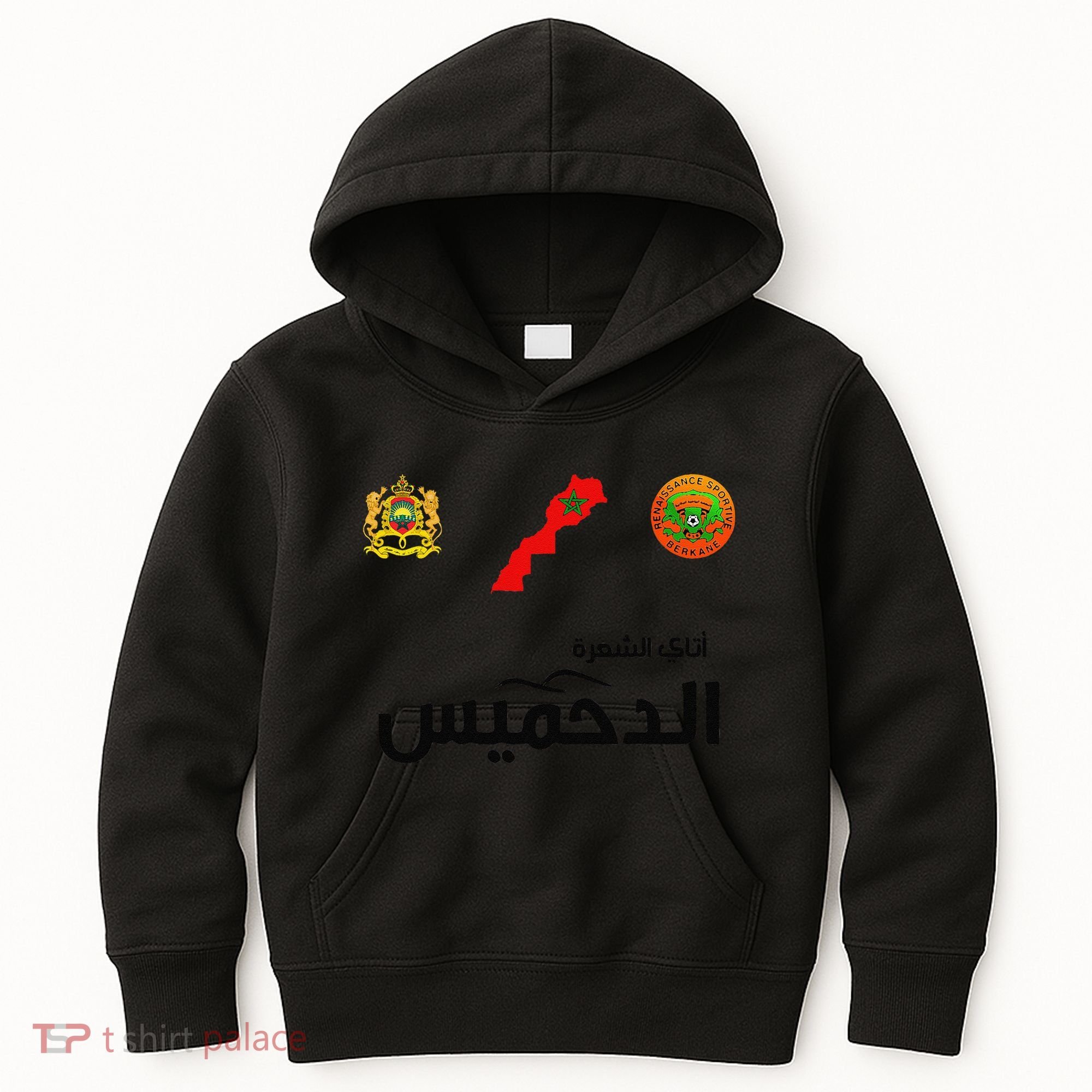 Complete Map Of Morocco With Dahmis Tea Proud Moroccan Kids Hoodie