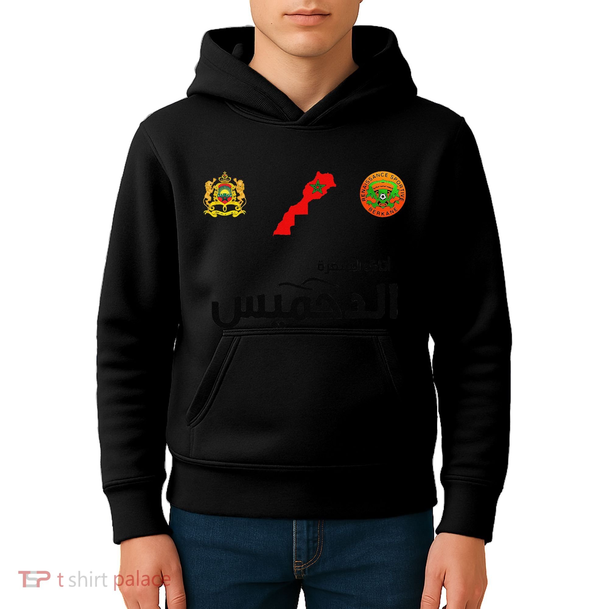 Complete Map Of Morocco With Dahmis Tea Proud Moroccan Kids Hoodie