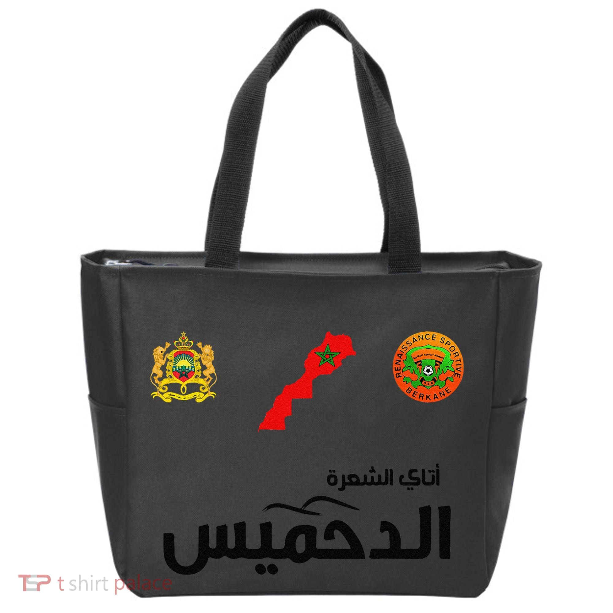 Complete Map Of Morocco With Dahmis Tea Proud Moroccan Tote Bag