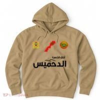 Complete Map Of Morocco With Dahmis Tea Proud Moroccan Hoodie thumb 0