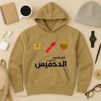 Complete Map Of Morocco With Dahmis Tea Proud Moroccan Hoodie thumb 3