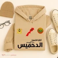 Complete Map Of Morocco With Dahmis Tea Proud Moroccan Hoodie thumb 4