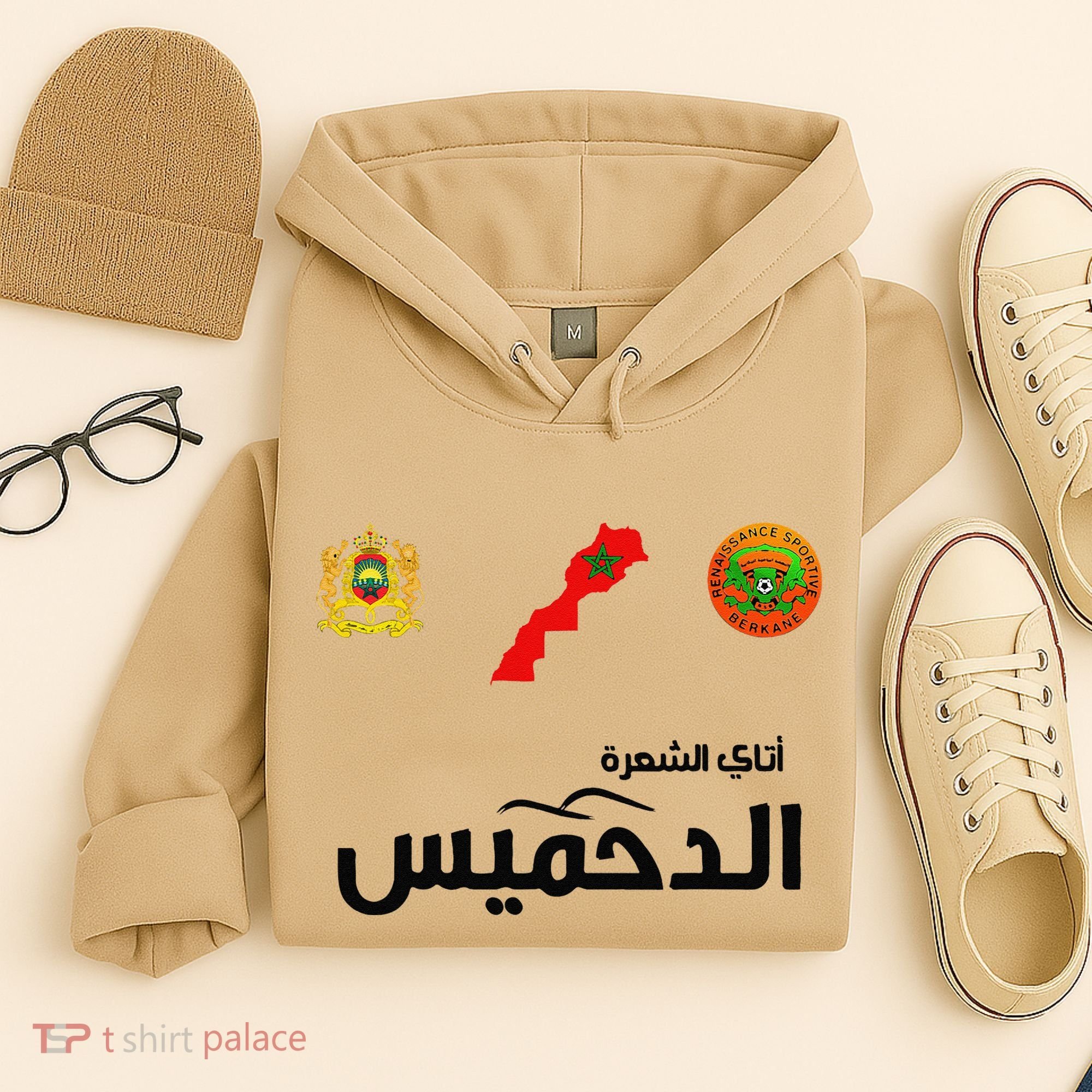 Complete Map Of Morocco With Dahmis Tea Proud Moroccan Hoodie