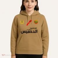 Complete Map Of Morocco With Dahmis Tea Proud Moroccan Hoodie thumb 5