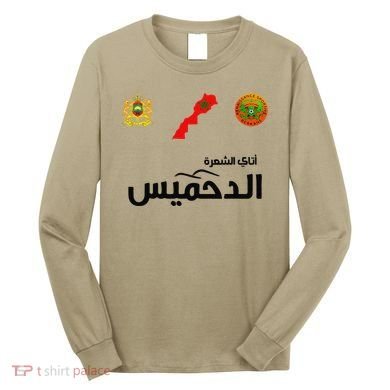 Complete Map Of Morocco With Dahmis Tea Proud Moroccan Long Sleeve Shirt