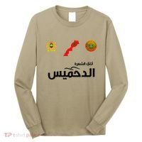 Complete Map Of Morocco With Dahmis Tea Proud Moroccan Long Sleeve Shirt thumb 0