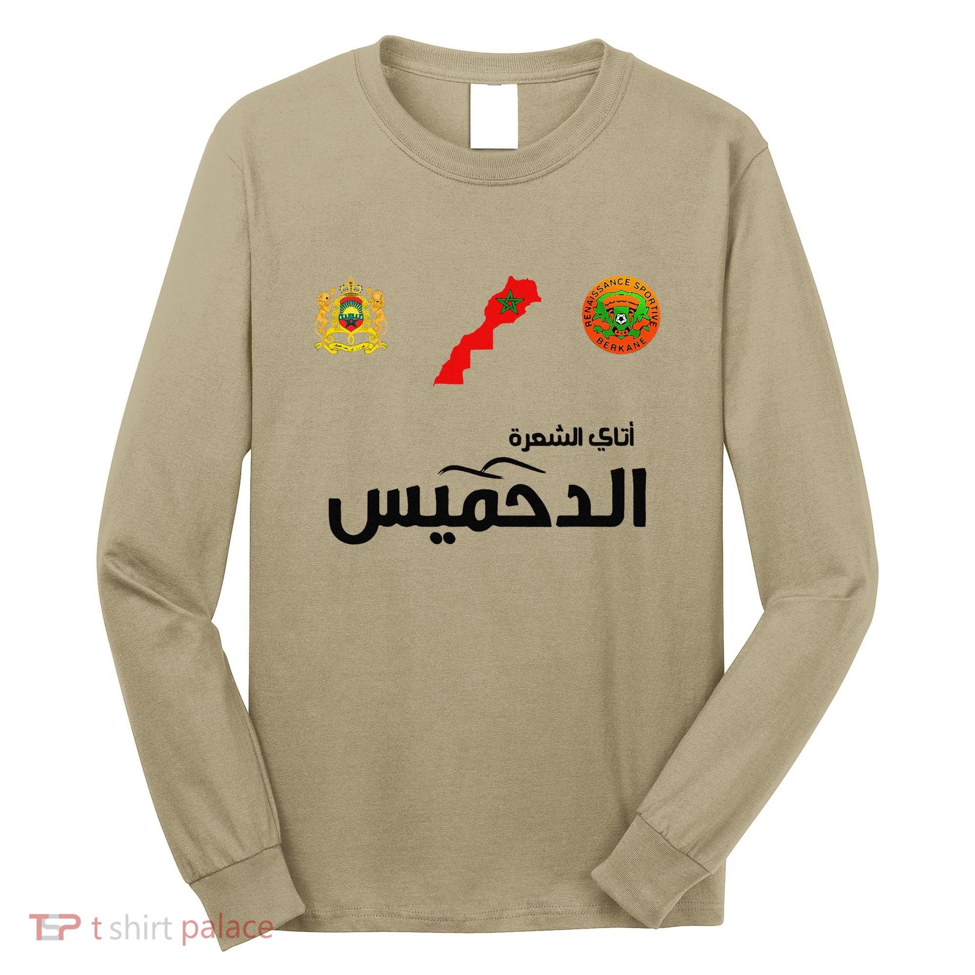 Complete Map Of Morocco With Dahmis Tea Proud Moroccan Long Sleeve Shirt