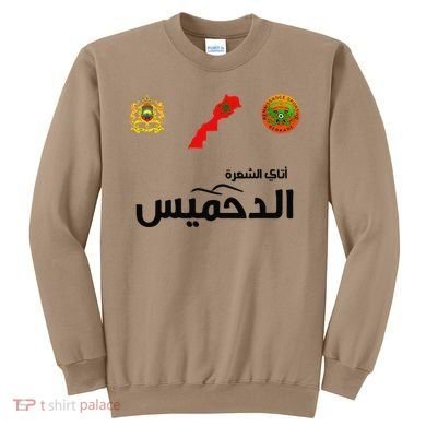 Complete Map Of Morocco With Dahmis Tea Proud Moroccan Sweatshirt