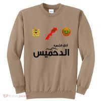 Complete Map Of Morocco With Dahmis Tea Proud Moroccan Sweatshirt thumb 0