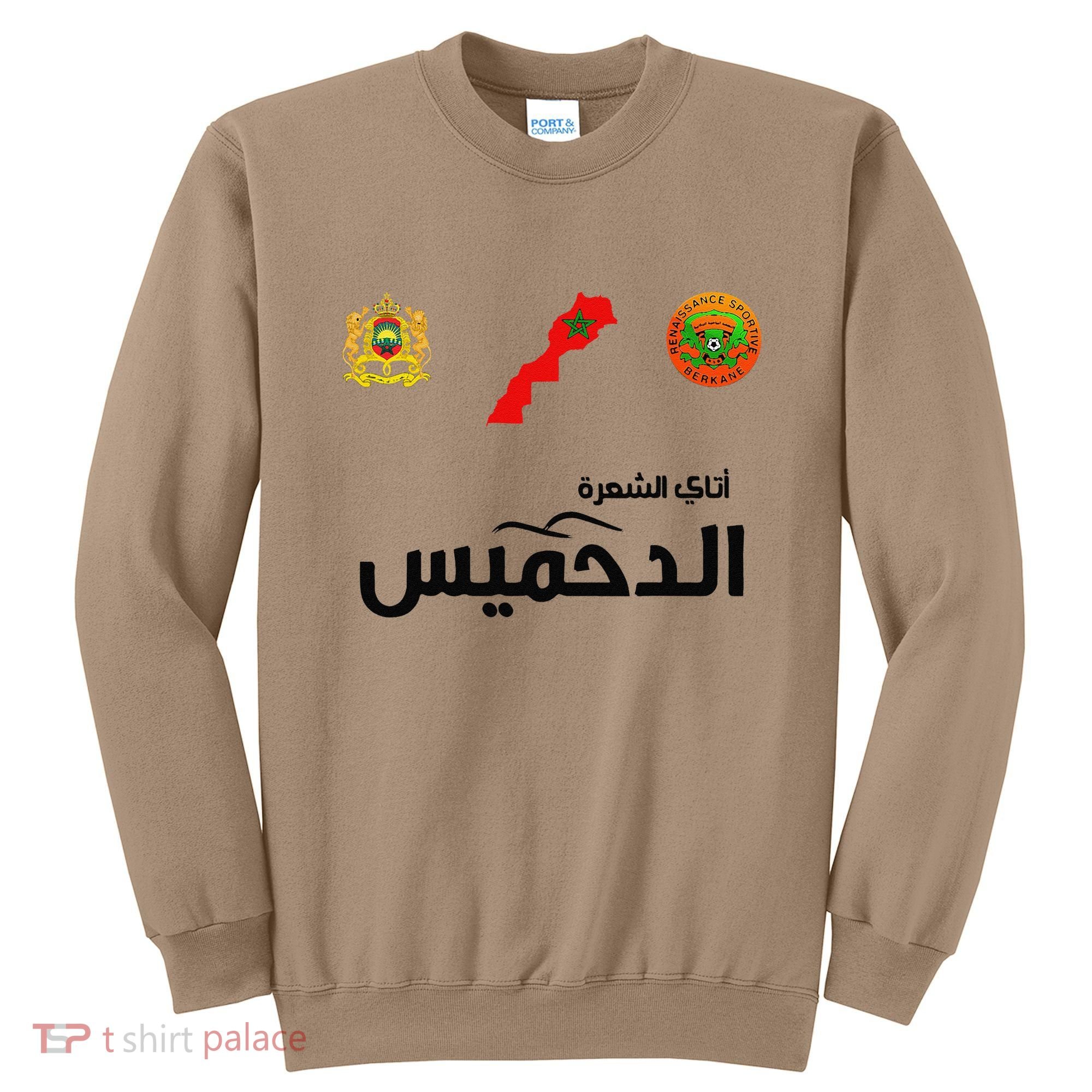 Complete Map Of Morocco With Dahmis Tea Proud Moroccan Sweatshirt