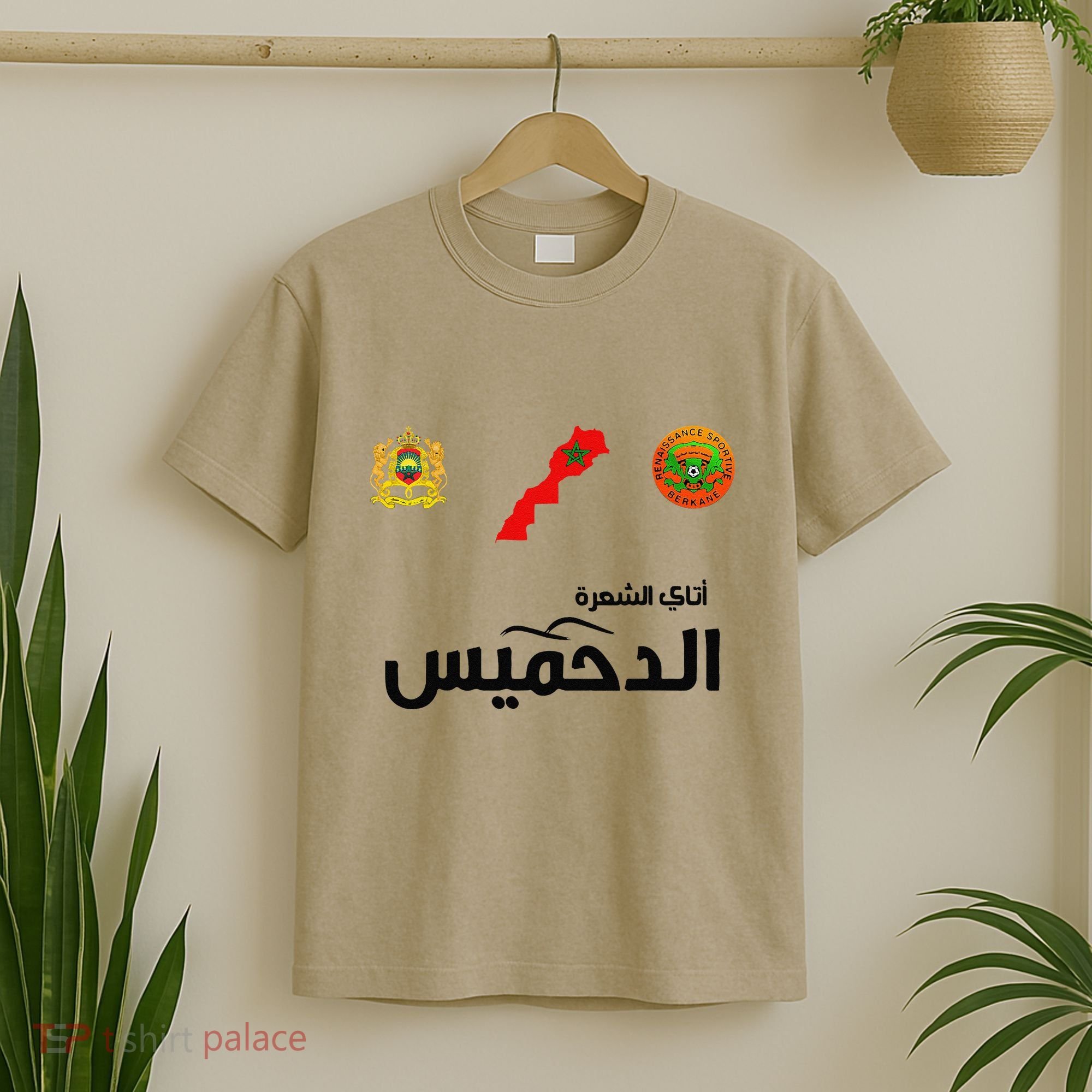 Complete Map Of Morocco With Dahmis Tea Proud Moroccan T-Shirt