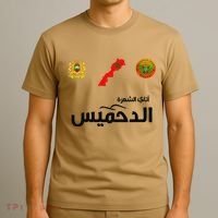 Complete Map Of Morocco With Dahmis Tea Proud Moroccan T-Shirt thumb 3