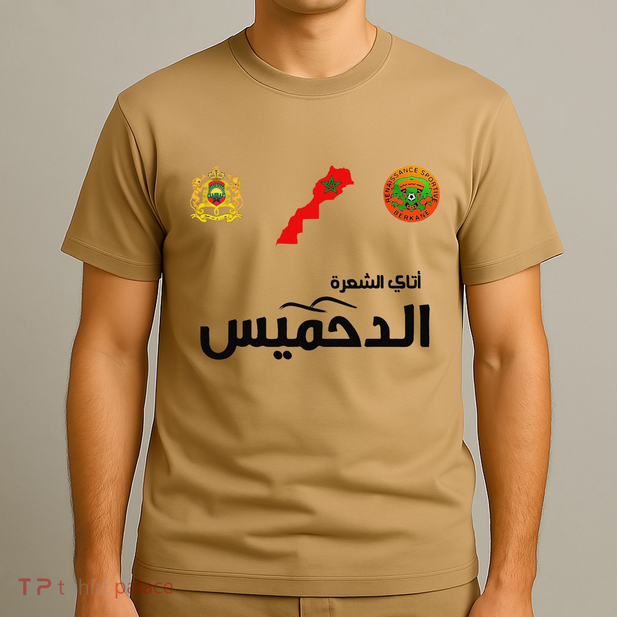 Complete Map Of Morocco With Dahmis Tea Proud Moroccan T-Shirt