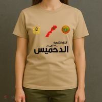 Complete Map Of Morocco With Dahmis Tea Proud Moroccan T-Shirt thumb 4
