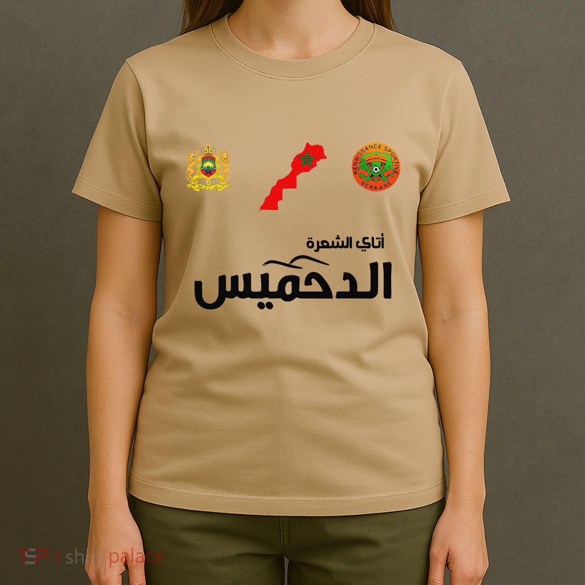 Complete Map Of Morocco With Dahmis Tea Proud Moroccan T-Shirt
