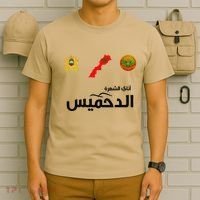 Complete Map Of Morocco With Dahmis Tea Proud Moroccan T-Shirt thumb 6