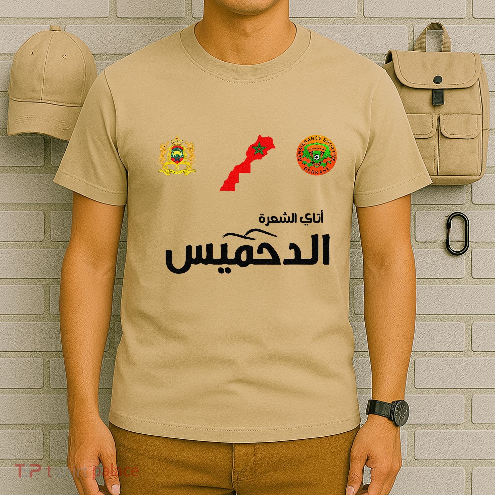 Complete Map Of Morocco With Dahmis Tea Proud Moroccan T-Shirt