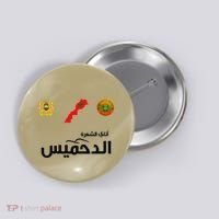 Complete Map Of Morocco With Dahmis Tea Proud Moroccan Button thumb 0