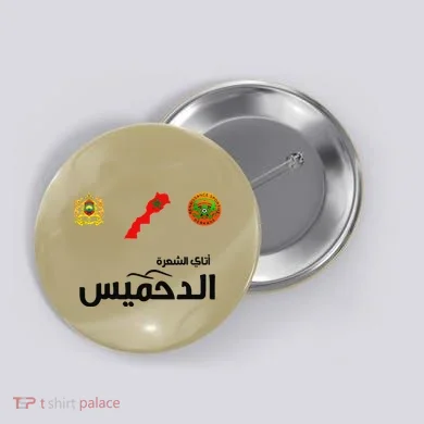 Button