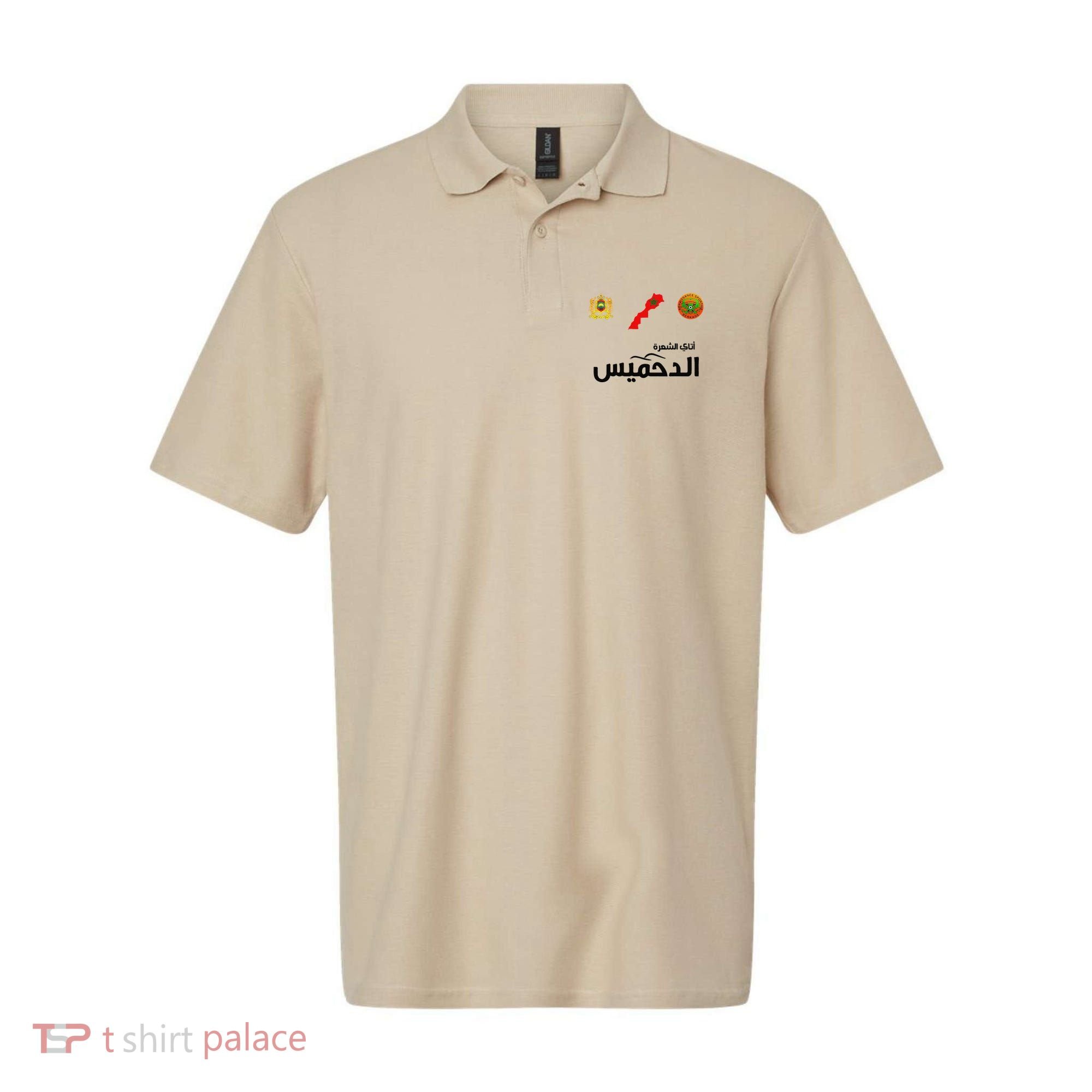 Complete Map Of Morocco With Dahmis Tea Proud Moroccan Polo