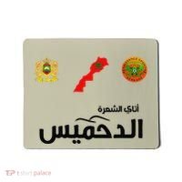 Complete Map Of Morocco With Dahmis Tea Proud Moroccan Mousepad thumb 0