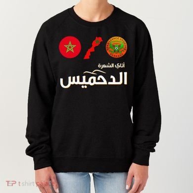 Complete Map Of Morocco With Dahmis Tea Proud Moroccan Women's Sweatshirt