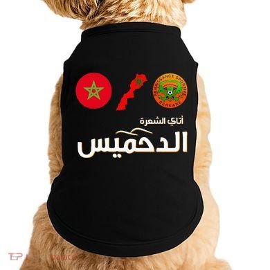 Complete Map Of Morocco With Dahmis Tea Proud Moroccan Doggie Tank