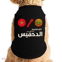 Complete Map Of Morocco With Dahmis Tea Proud Moroccan Doggie Tank thumb 0