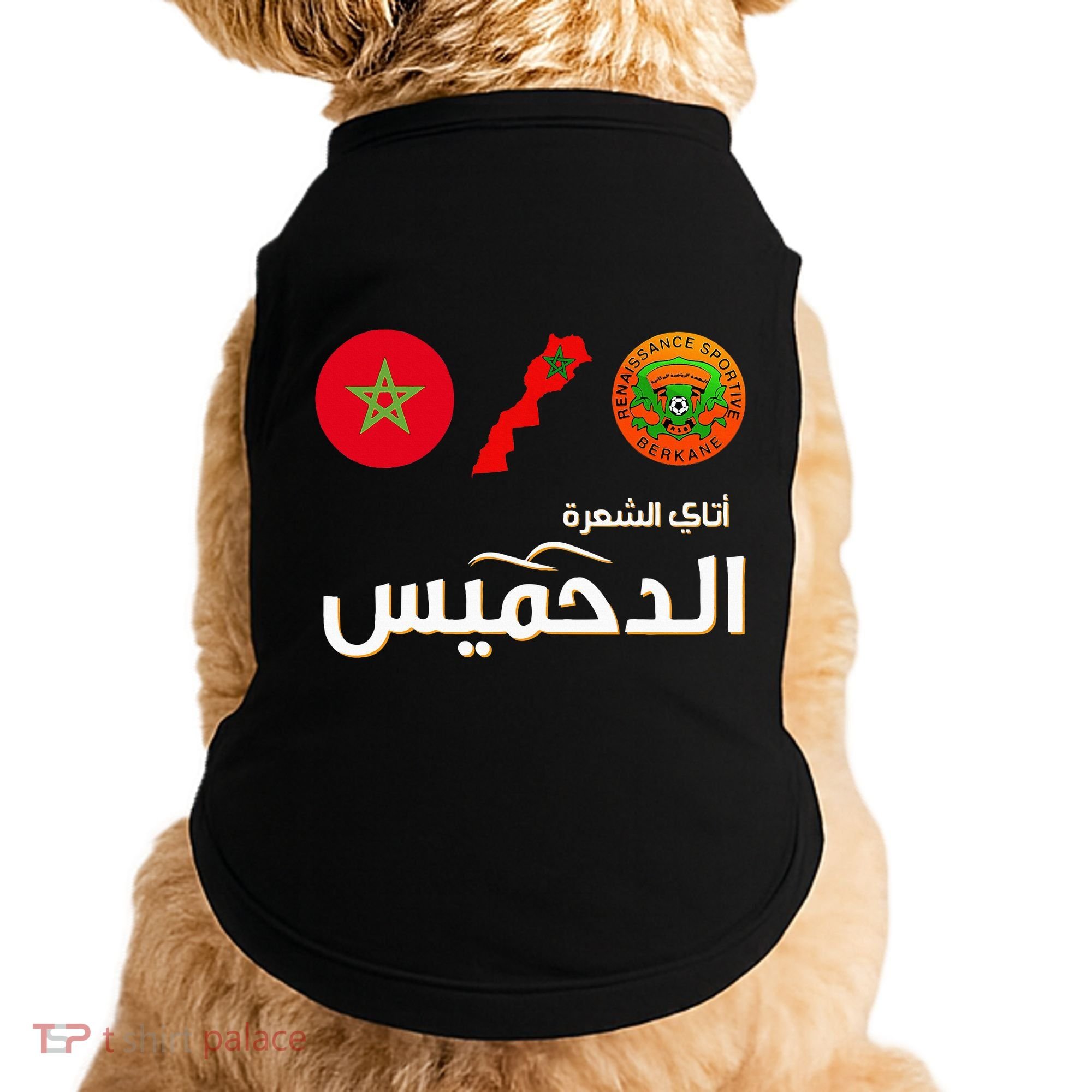 Complete Map Of Morocco With Dahmis Tea Proud Moroccan Doggie Tank