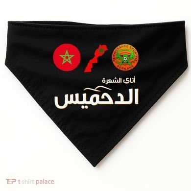 Complete Map Of Morocco With Dahmis Tea Proud Moroccan USA-Made Doggie Bandana
